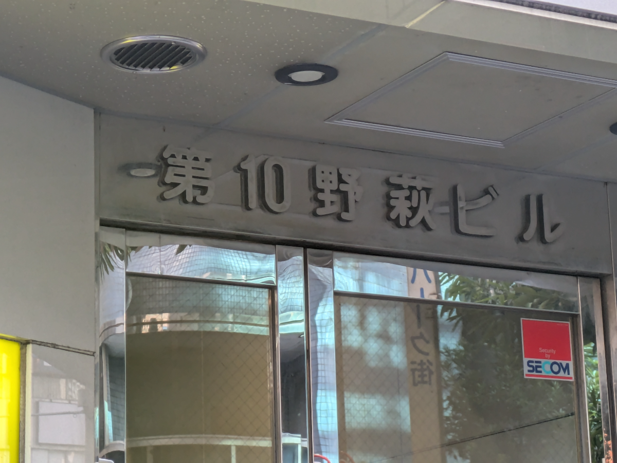 fresh/building/J00100390925_9