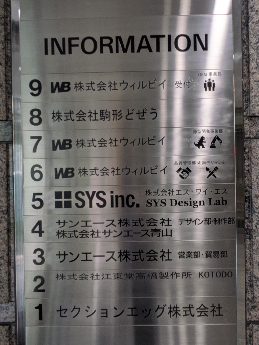 fresh/building/J00100390934_67