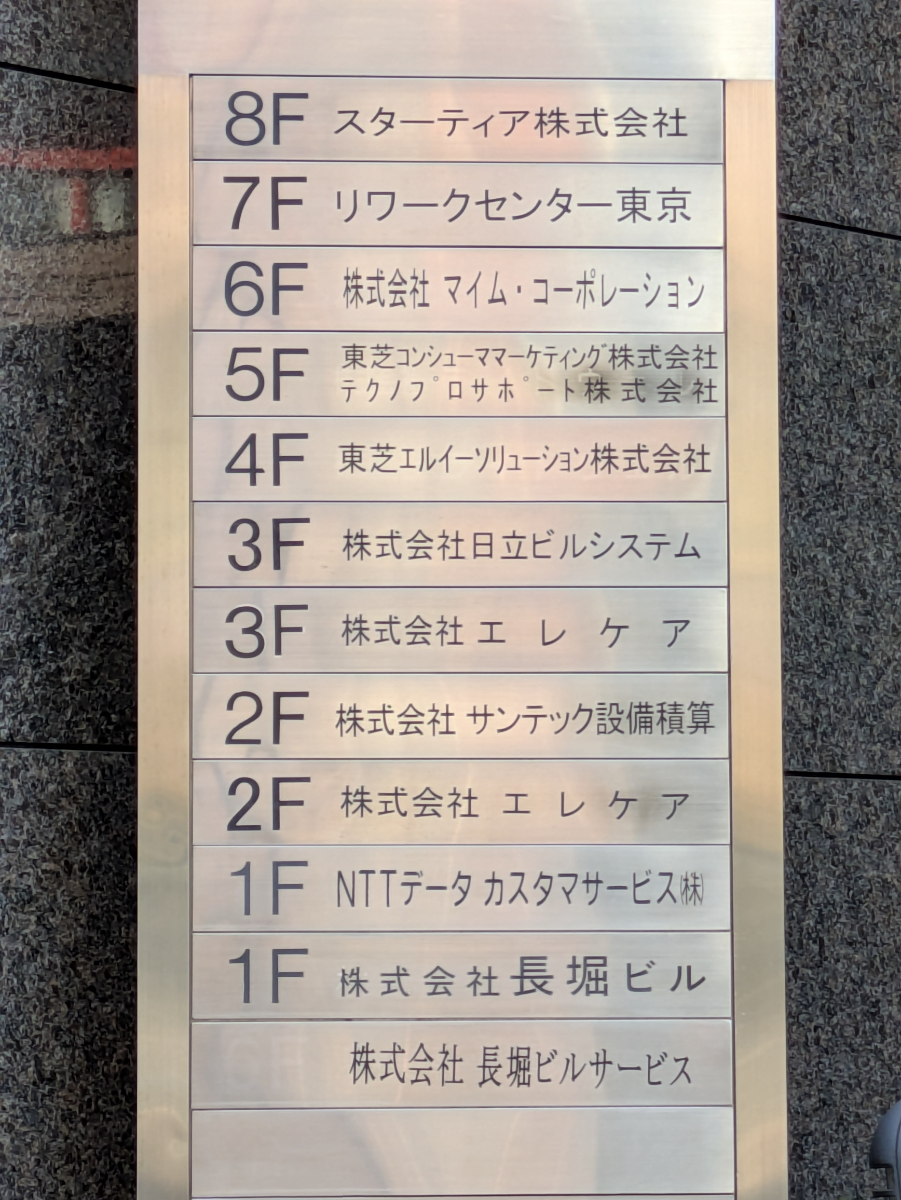 fresh/building/J00100390935_67