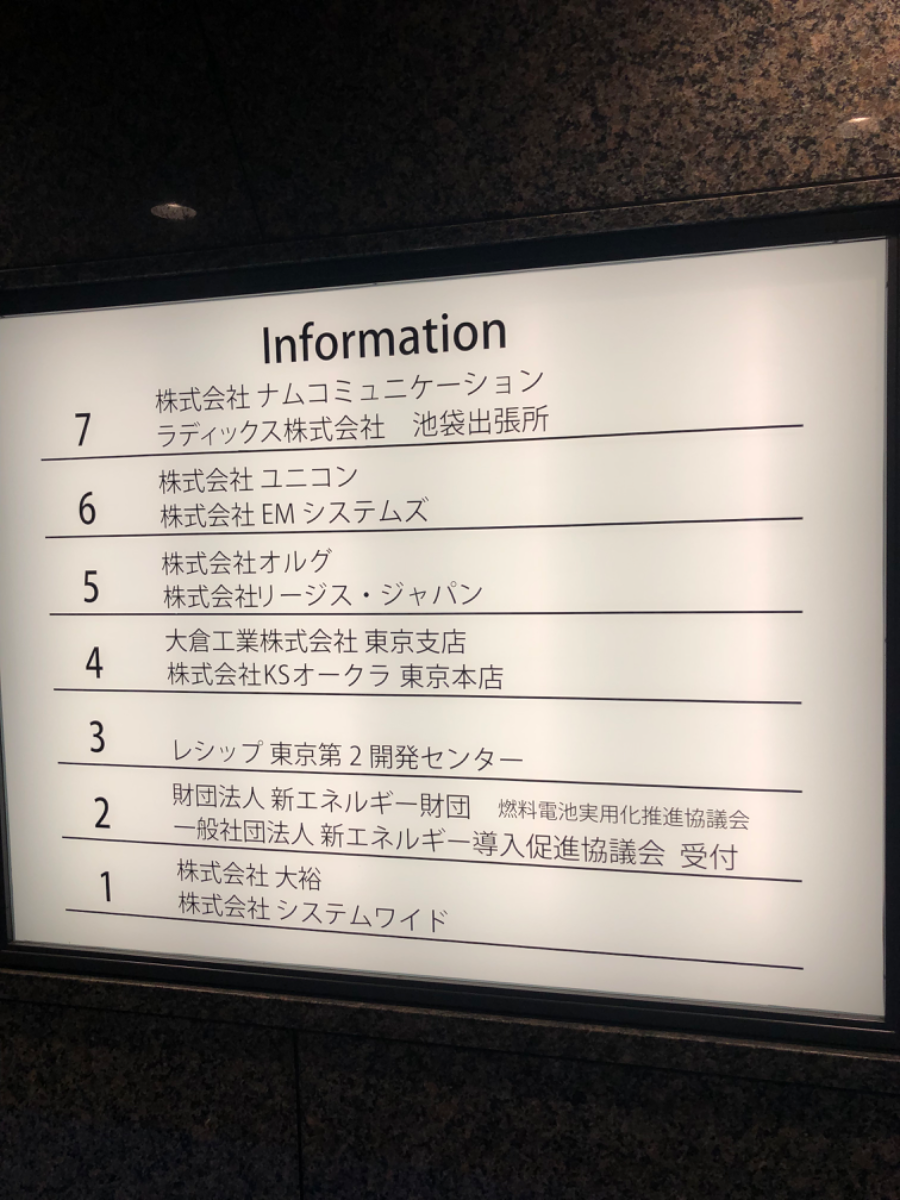 fresh/building/J00100390948_67