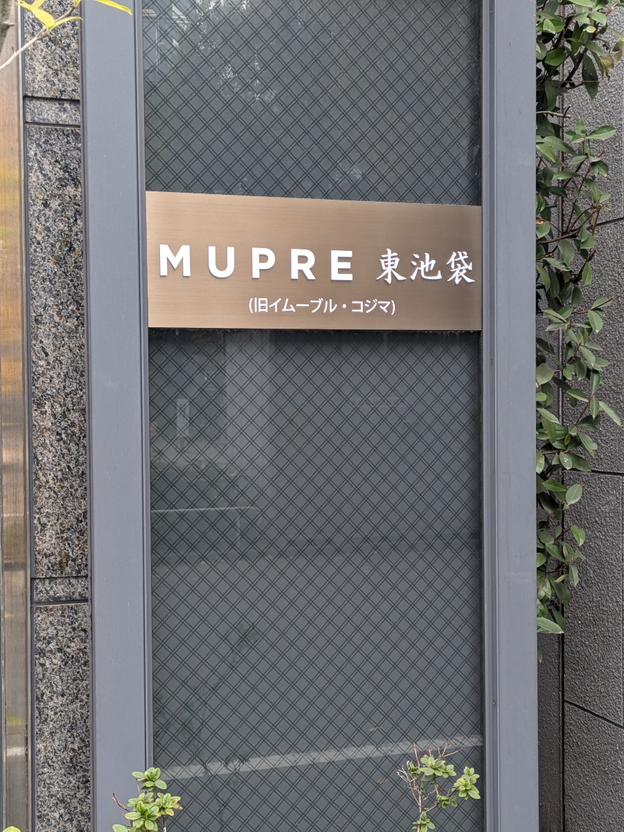 fresh/building/J00100390948_8