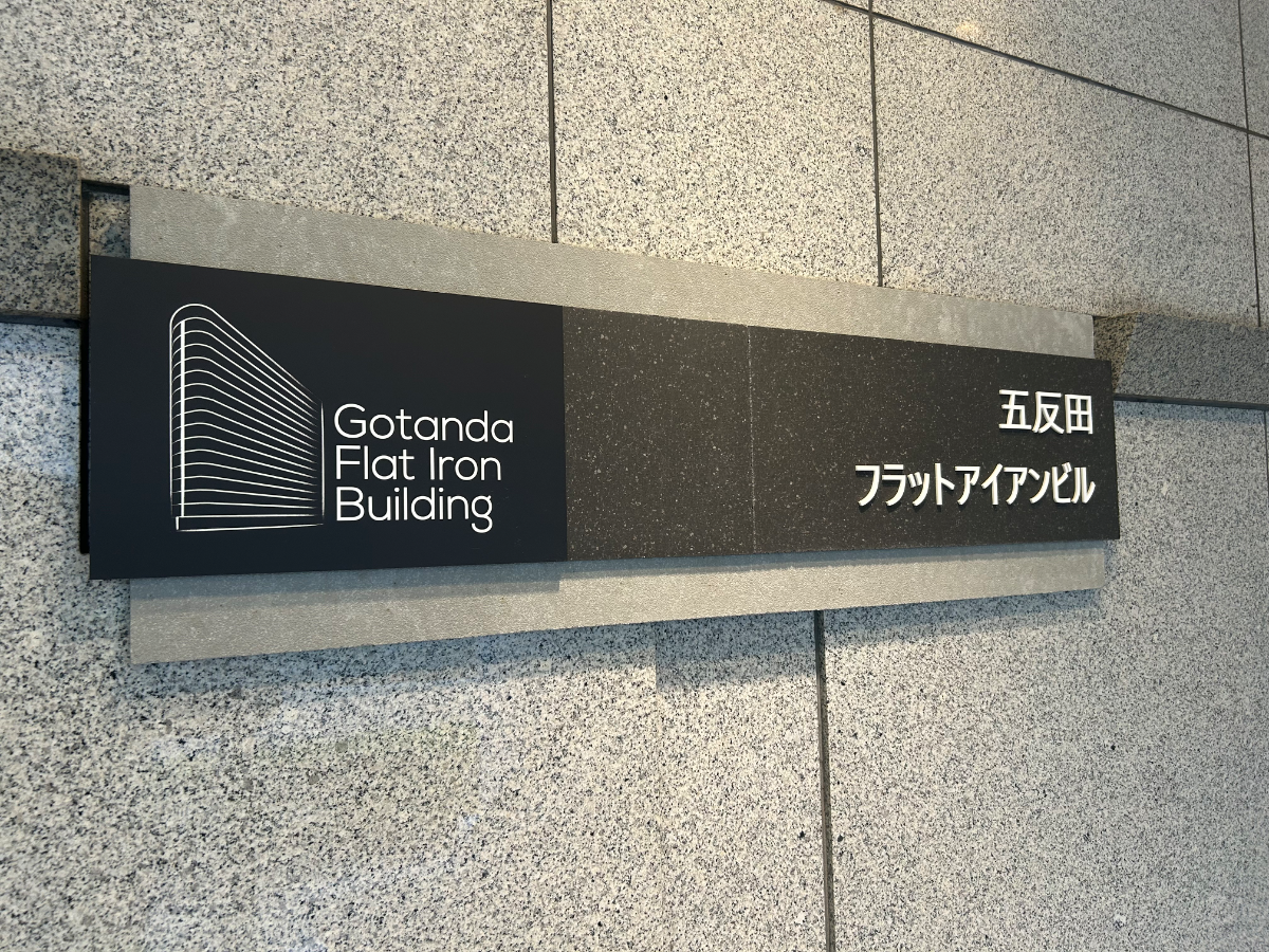 fresh/building/J00100390956_15
