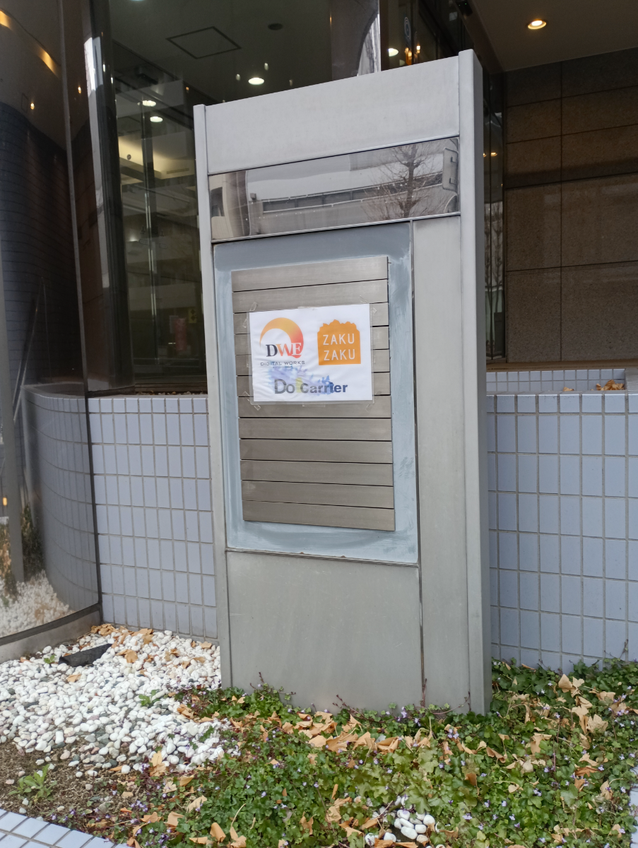 fresh/building/J00100390956_67