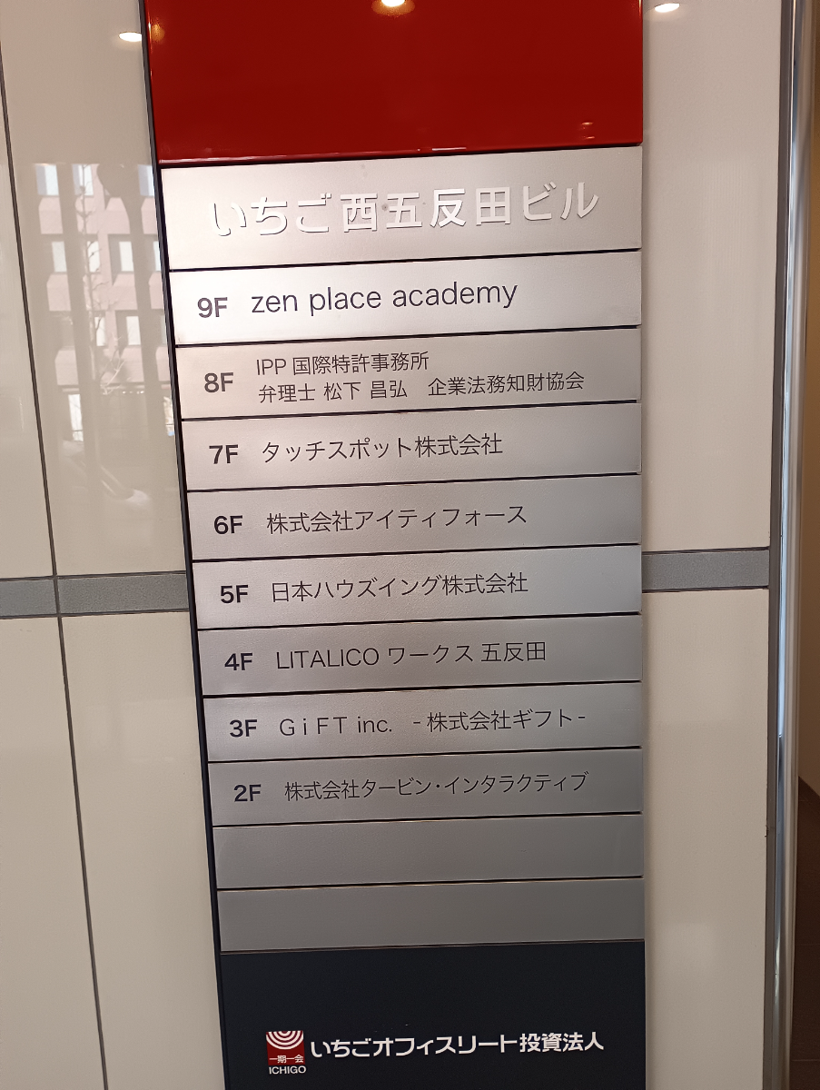 fresh/building/J00100390958_67