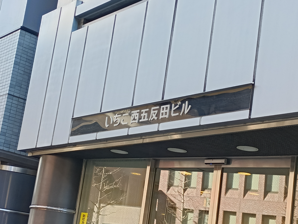 fresh/building/J00100390958_7