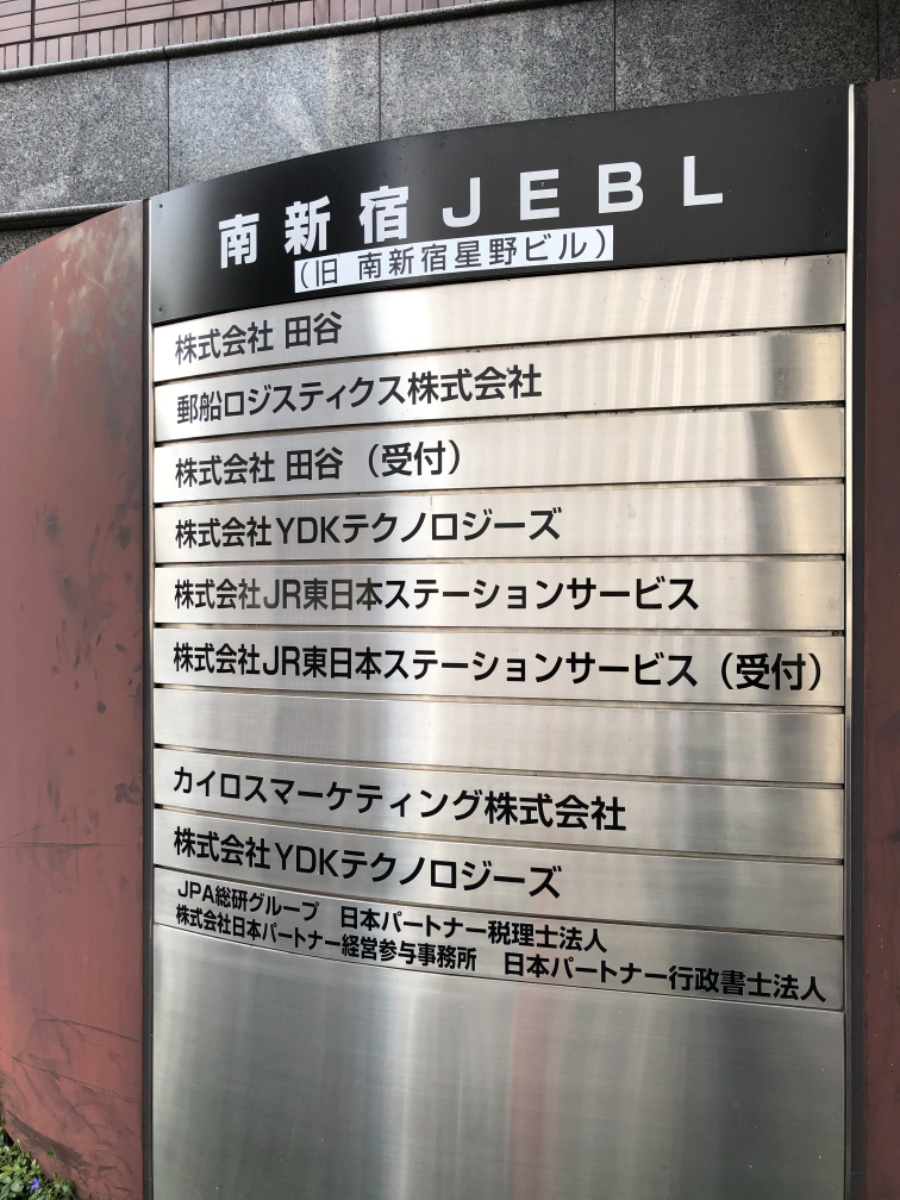 fresh/building/J00100390961_67