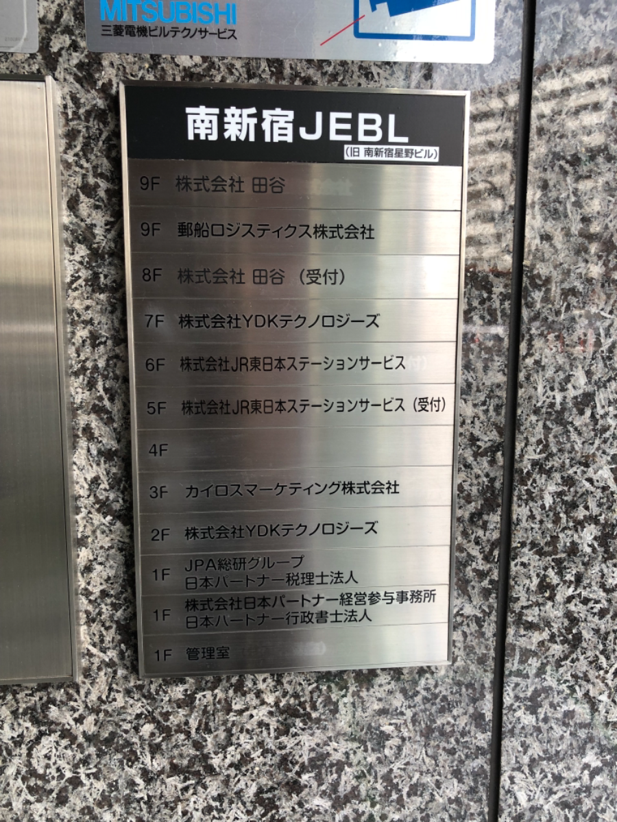 fresh/building/J00100390961_9