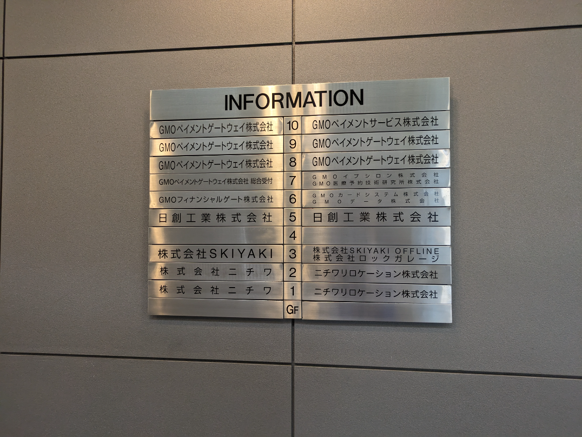 fresh/building/J00100390963_67