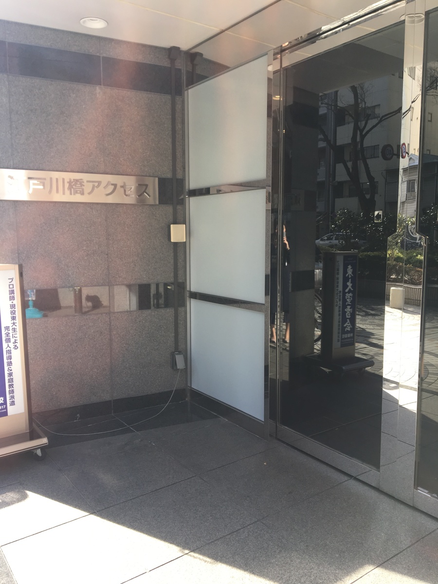 fresh/building/J00100390964_5