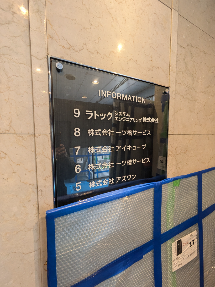 fresh/building/J00100390964_67