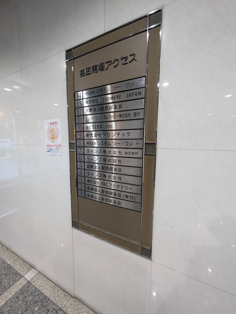 fresh/building/J00100390965_67