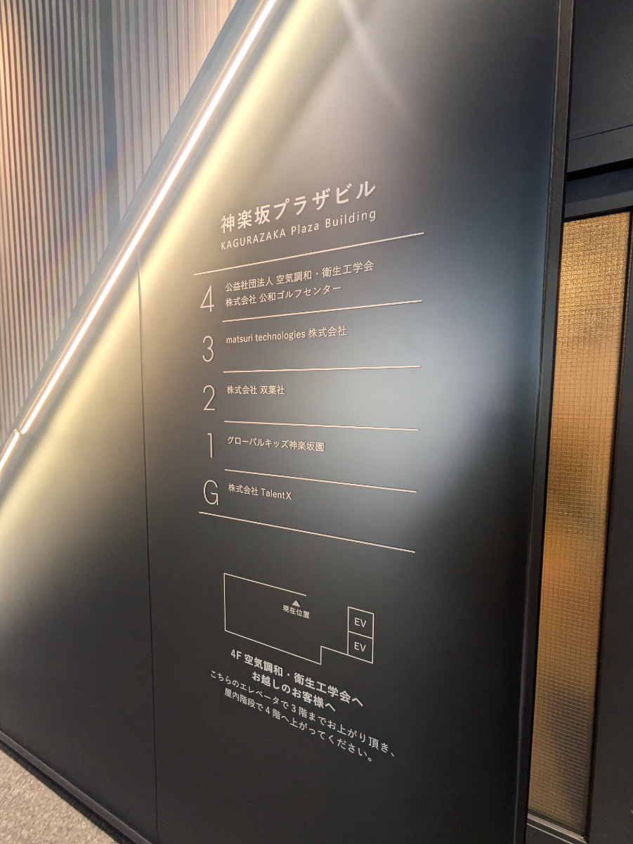 fresh/building/J00100390967_67