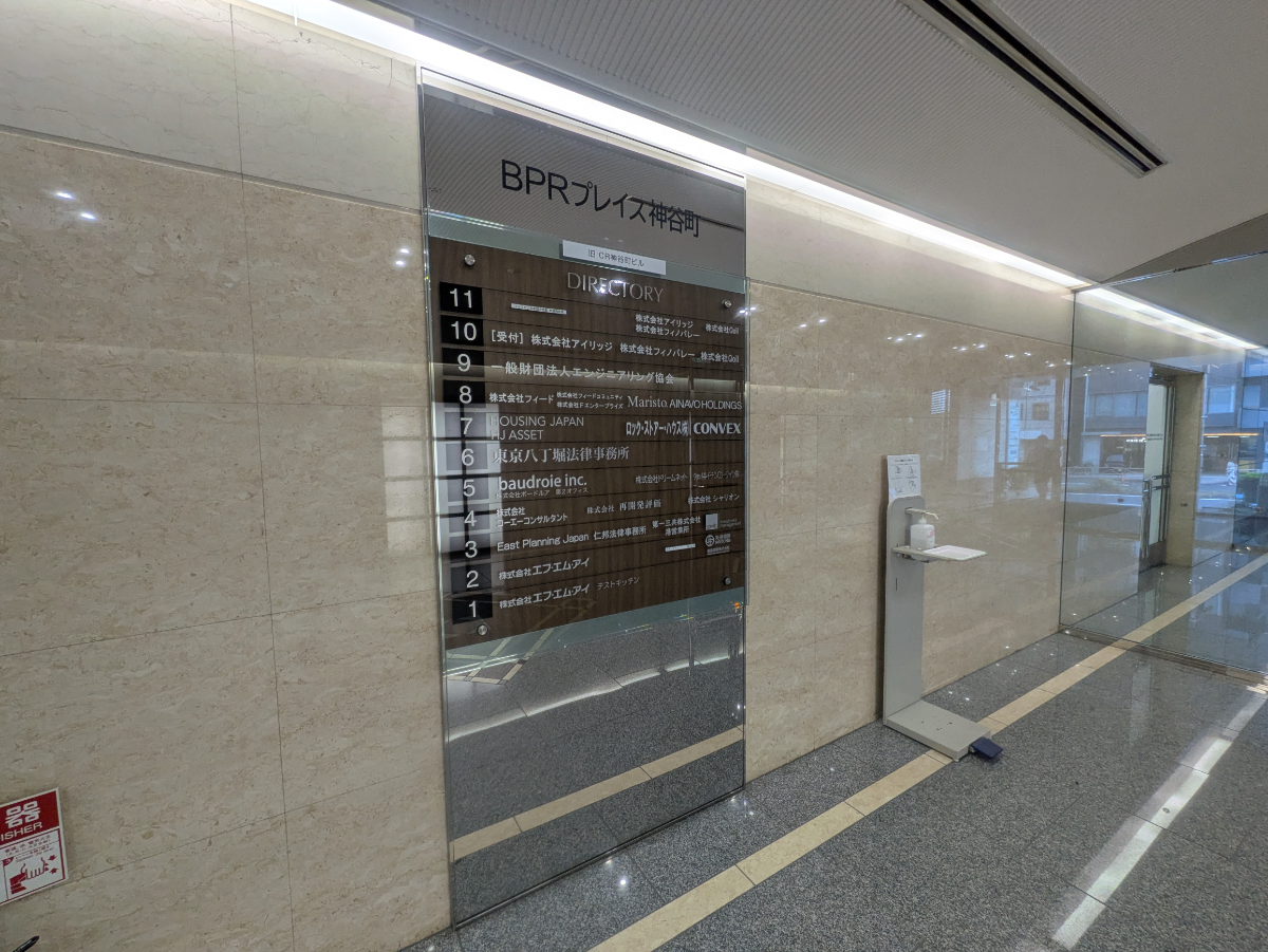 fresh/building/J00100390973_67