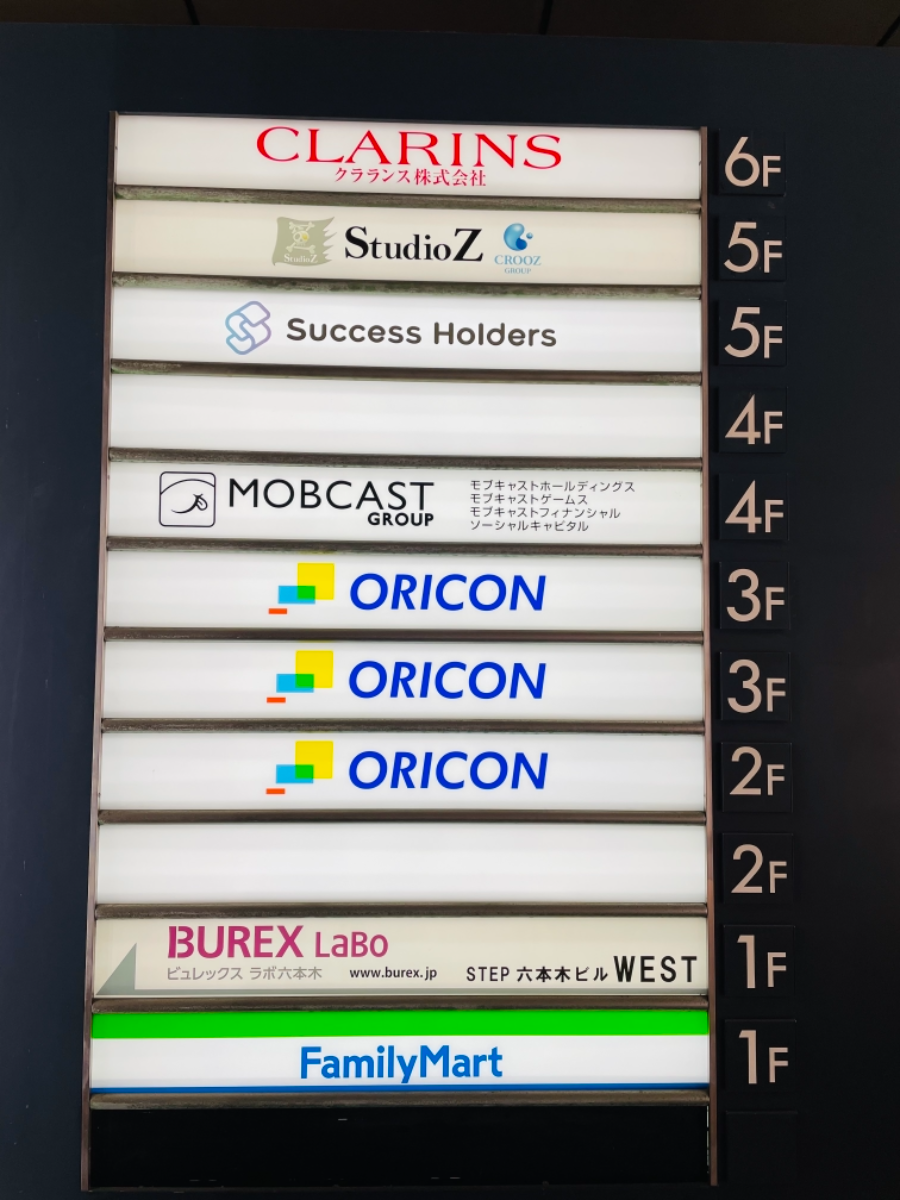 fresh/building/J00100390979_67