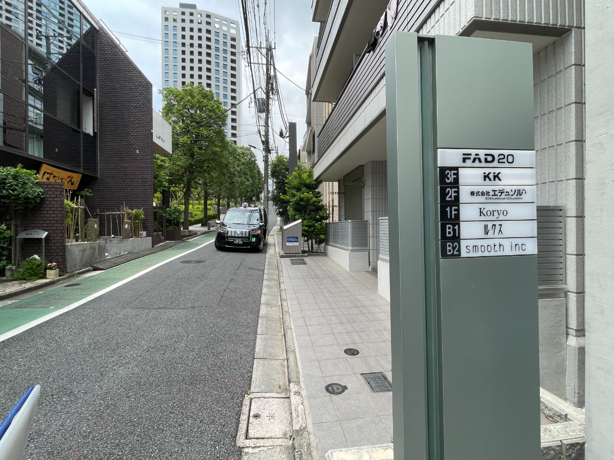 fresh/building/J00100390986_17