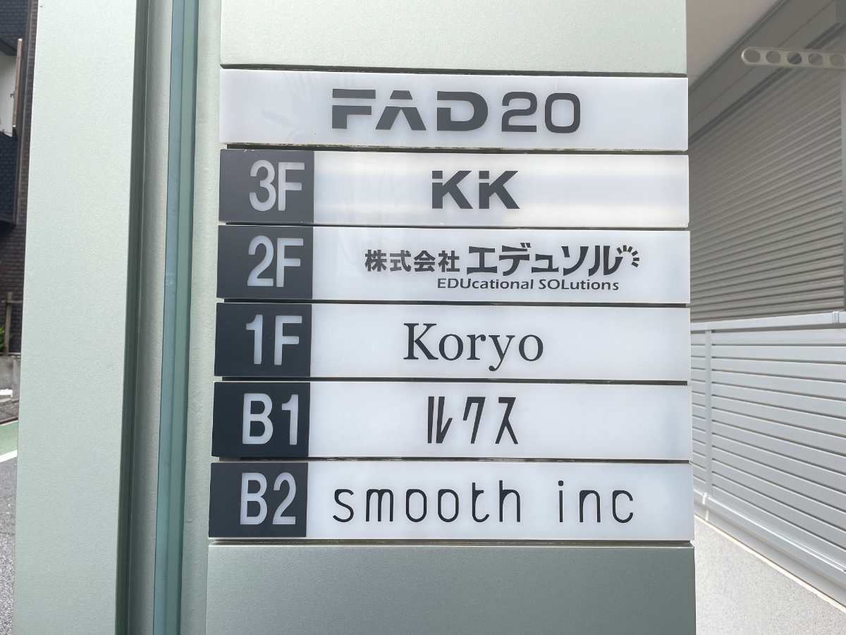 fresh/building/J00100390986_67