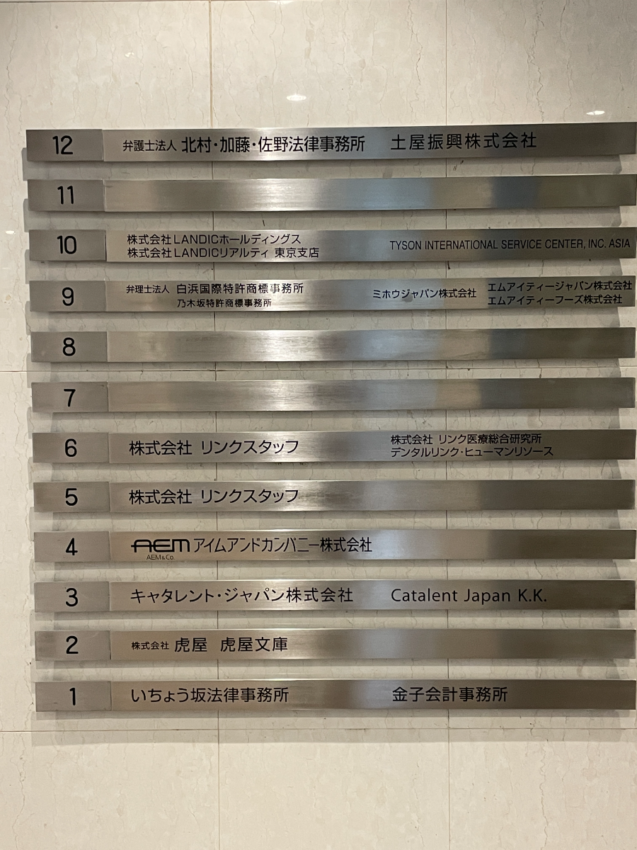 fresh/building/J00100390992_67