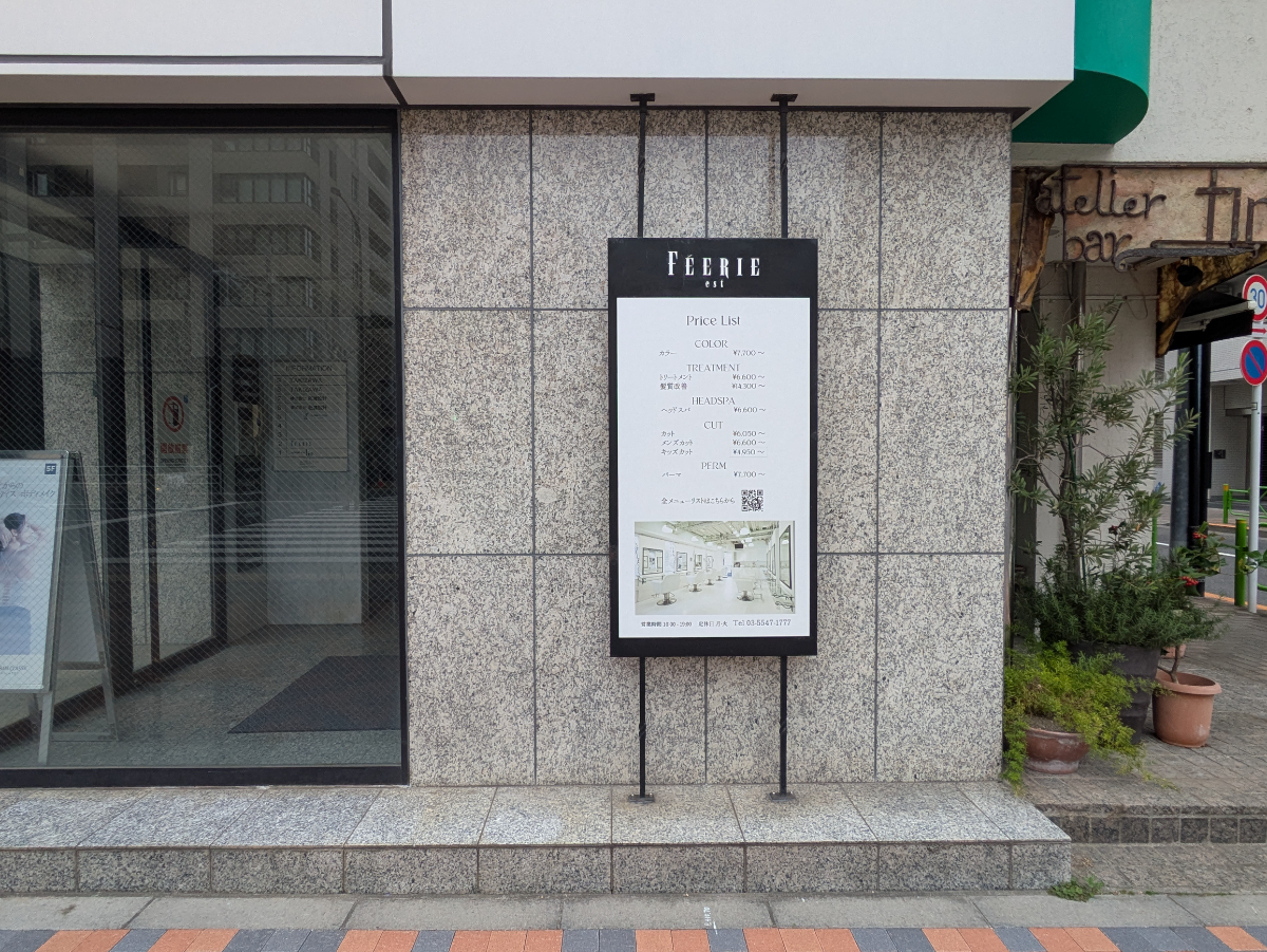 fresh/building/J00100390993_11