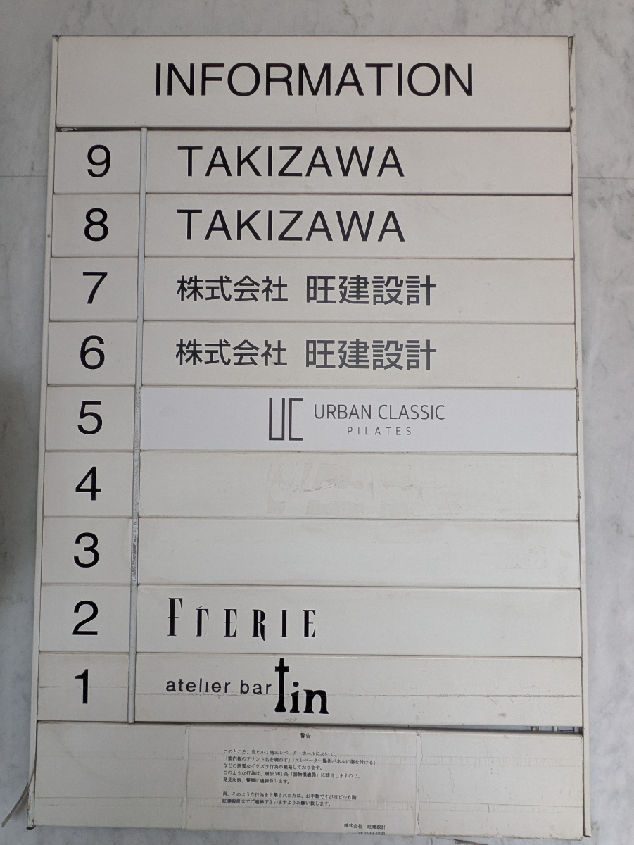 fresh/building/J00100390993_67