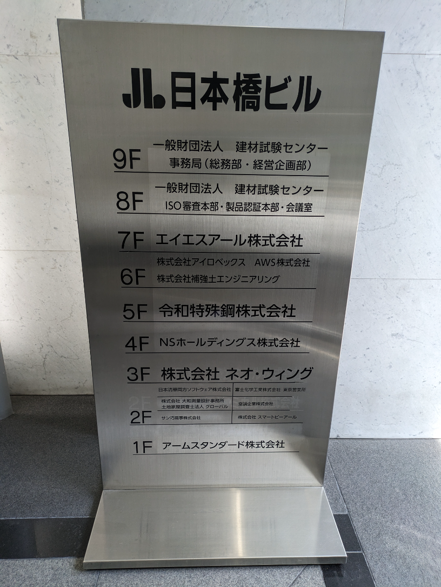 fresh/building/J00100390995_66