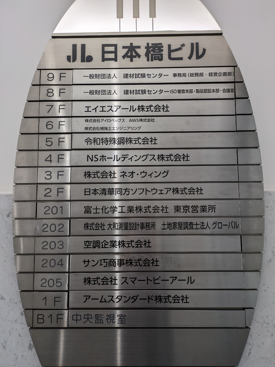 fresh/building/J00100390995_67