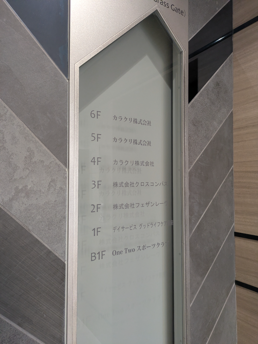 fresh/building/J00100391003_67