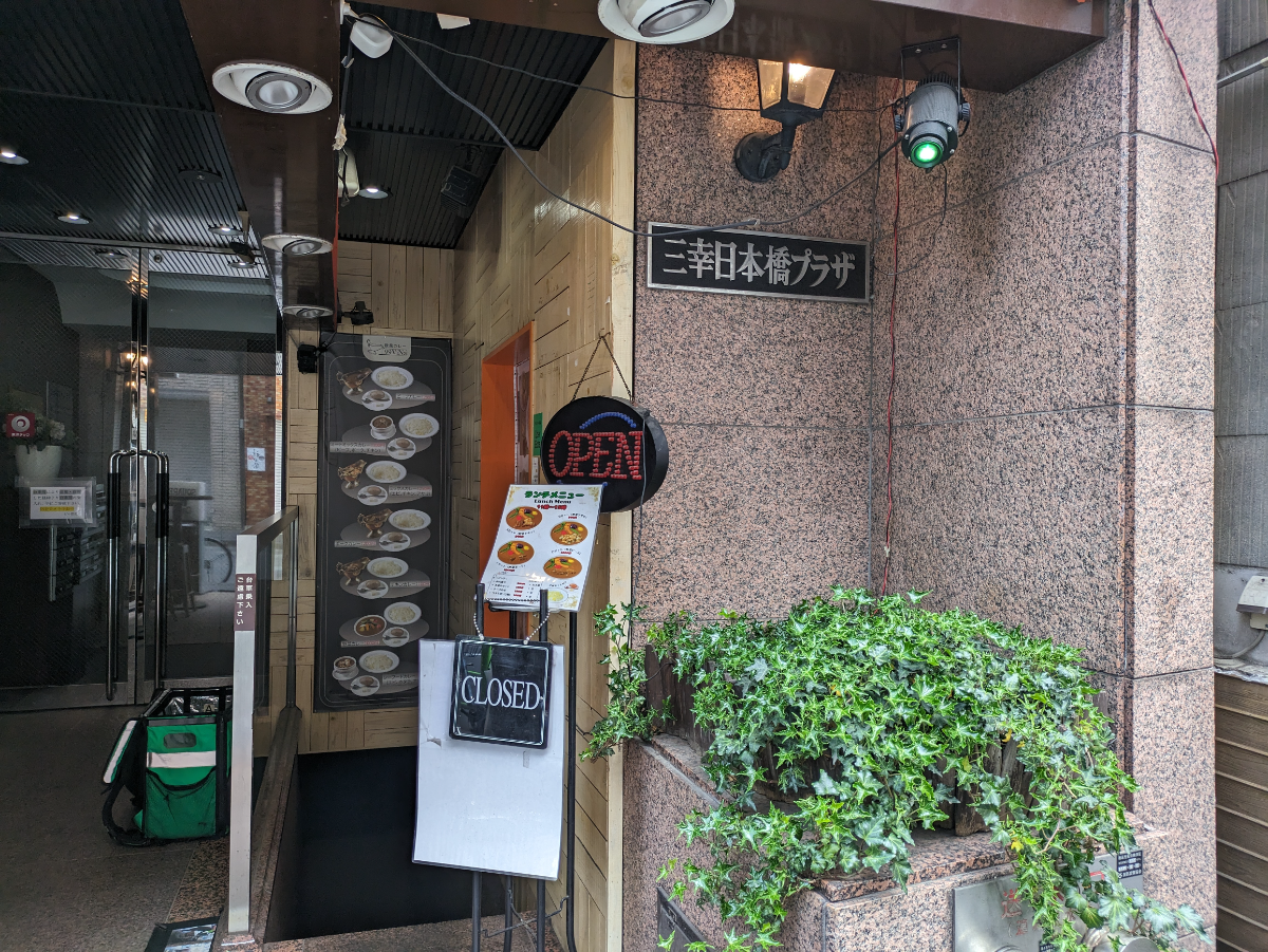 fresh/building/J00100391008_14