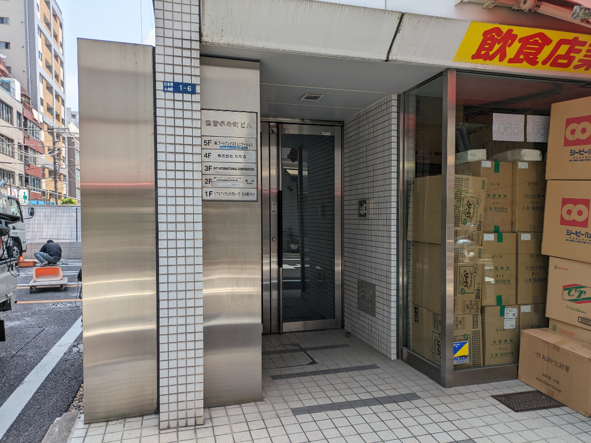 fresh/building/J00100391009_3