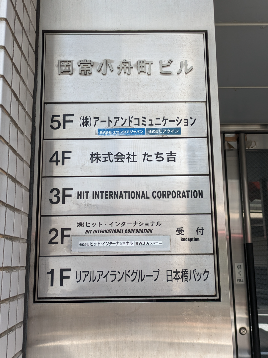 fresh/building/J00100391009_67