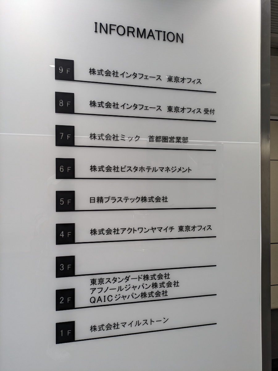 fresh/building/J00100391011_67