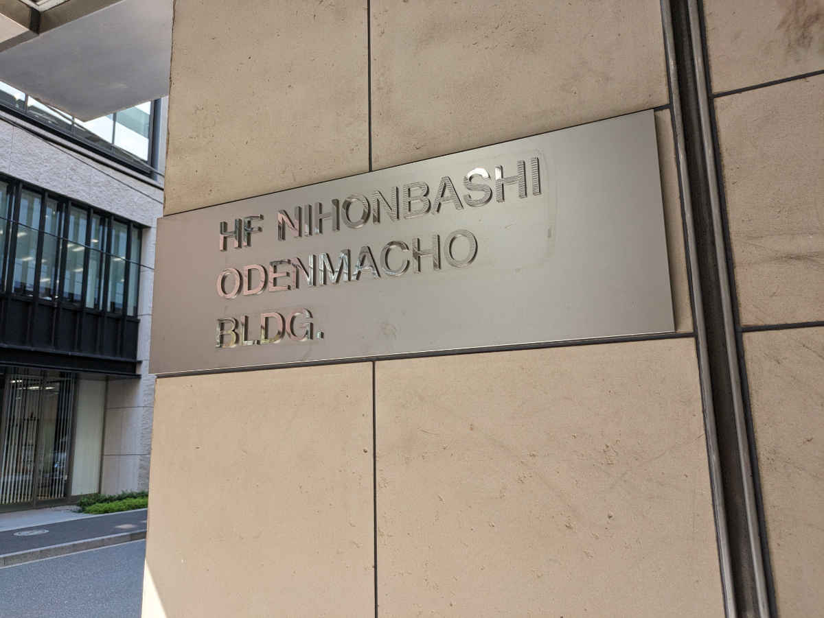 fresh/building/J00100391011_7