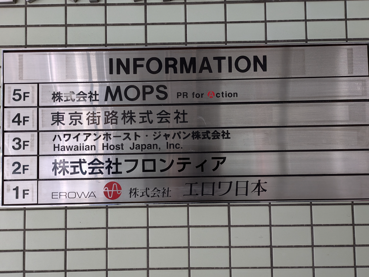 fresh/building/J00100391014_67