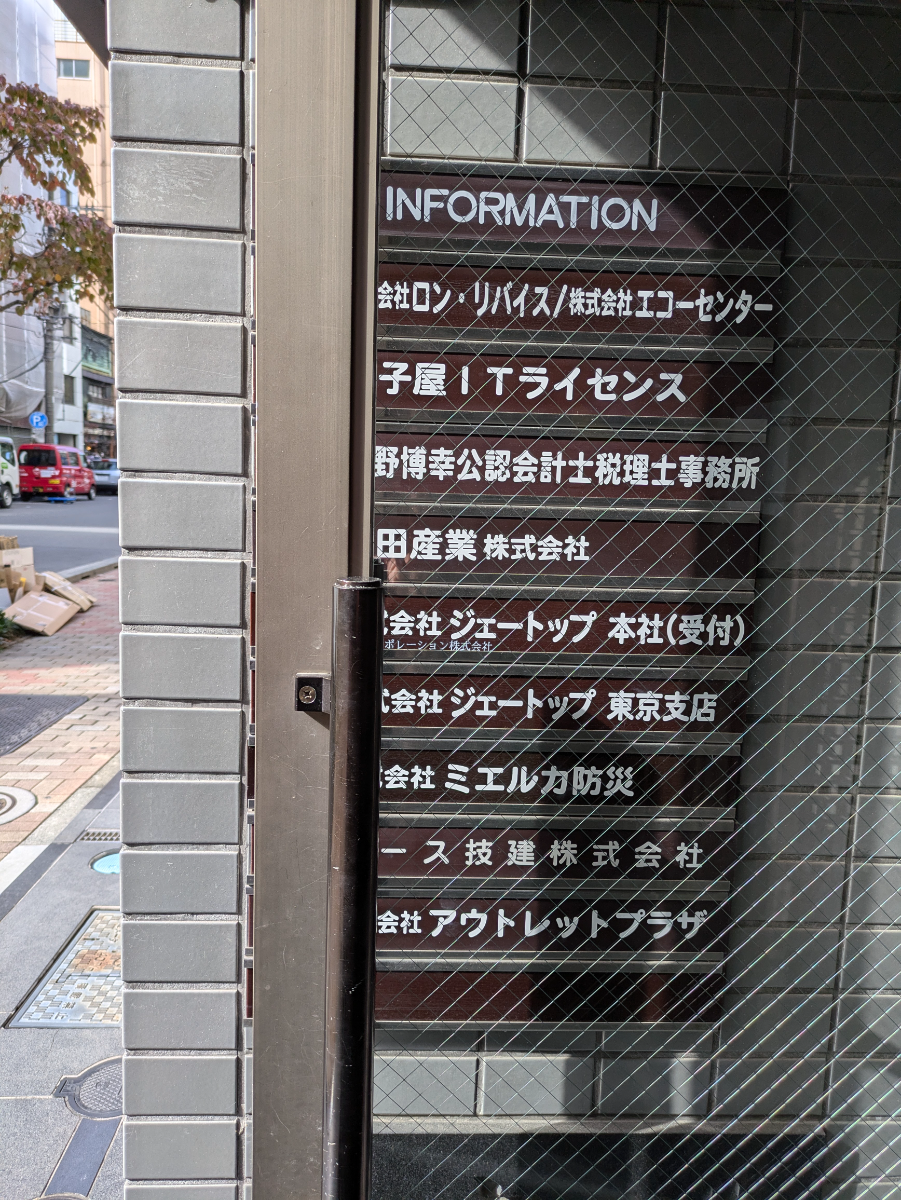 fresh/building/J00100391018_67