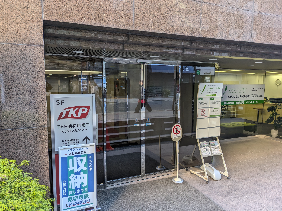 fresh/building/J00100391019_3