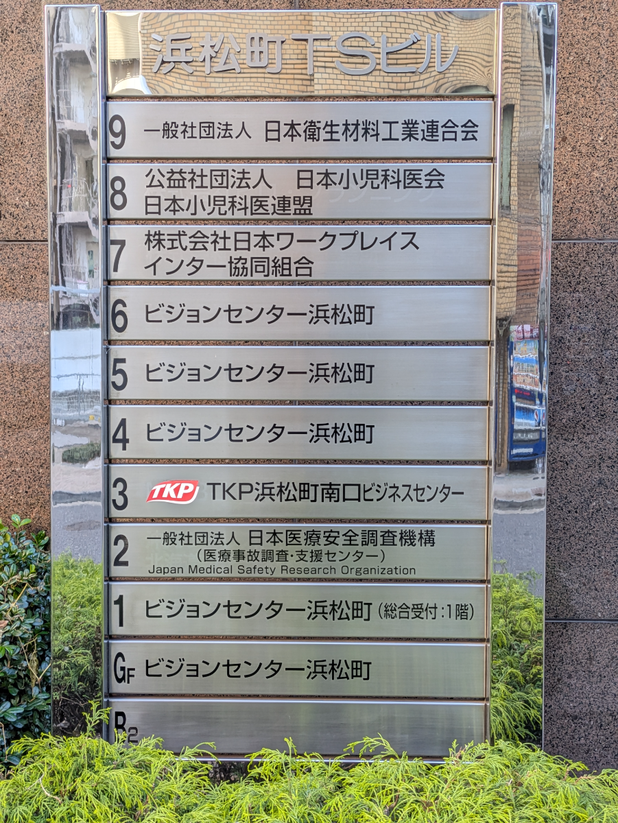 fresh/building/J00100391019_67