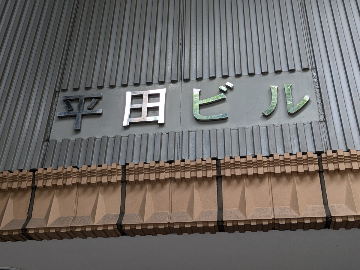 fresh/building/J00100391026_19