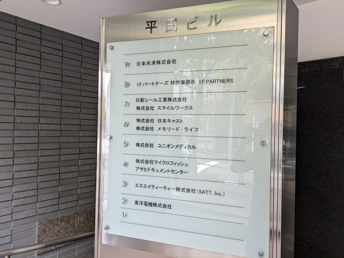 fresh/building/J00100391026_67