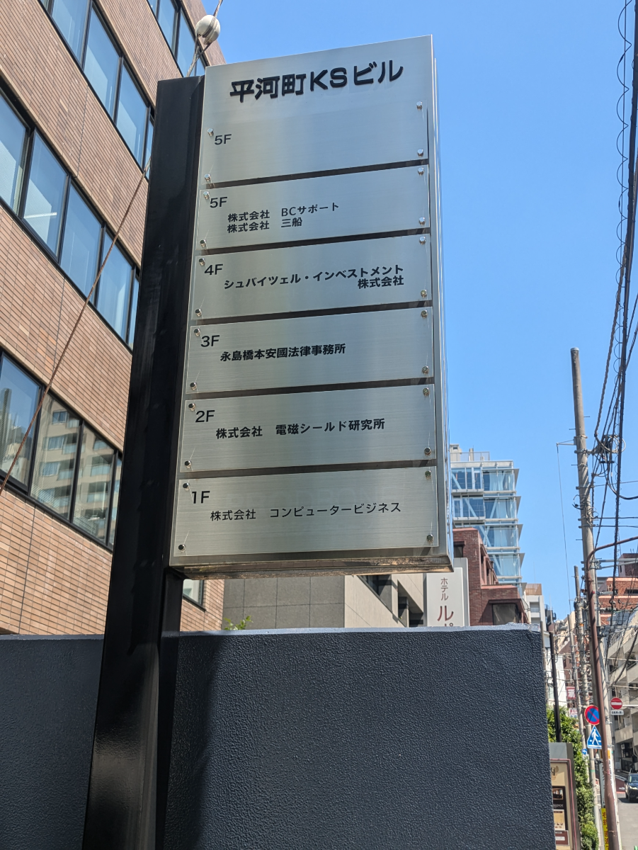 fresh/building/J00100391028_67