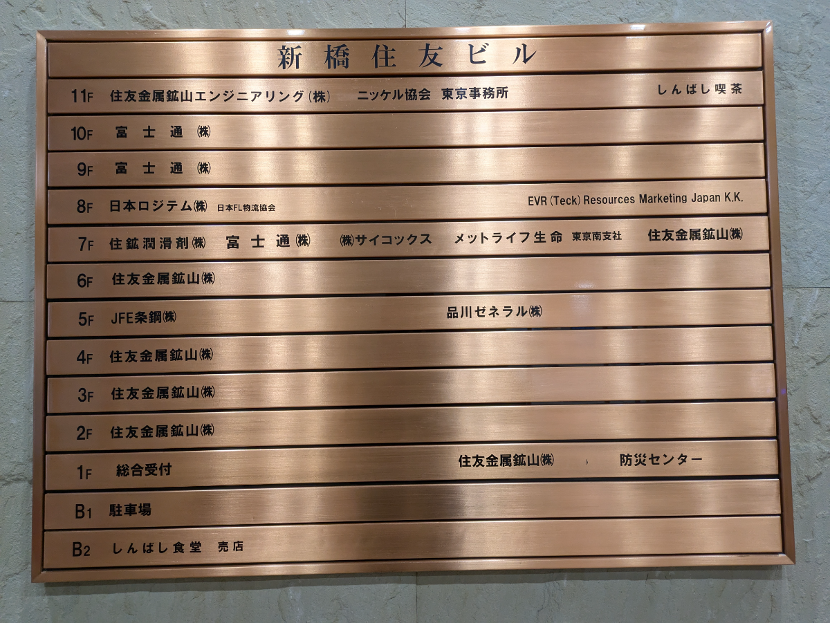 fresh/building/J00100391029_67