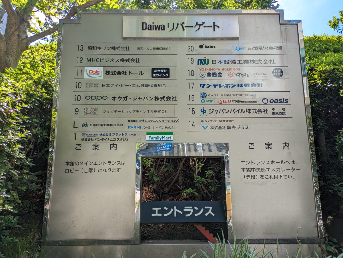 fresh/building/J00100391036_67