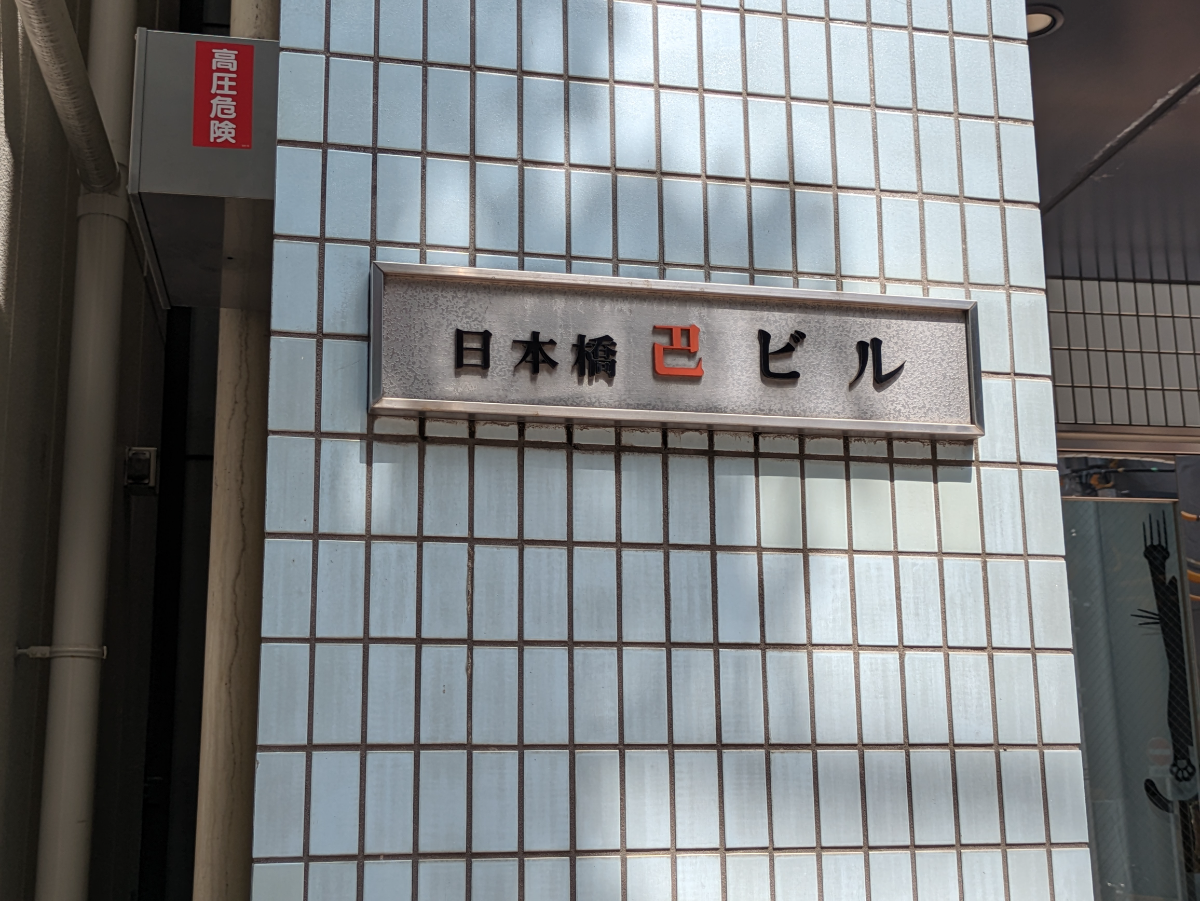 fresh/building/J00100391038_7