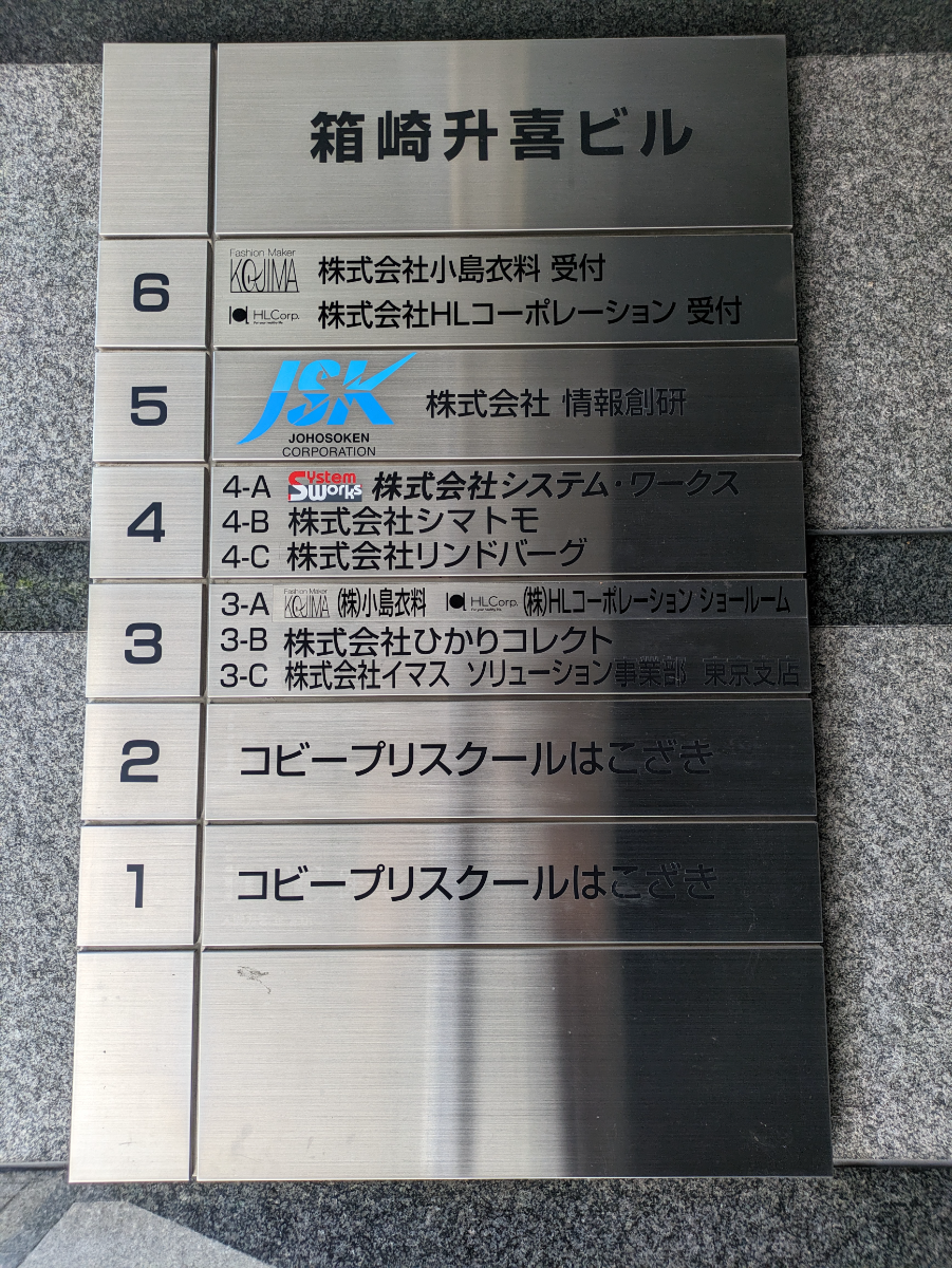 fresh/building/J00100391039_67