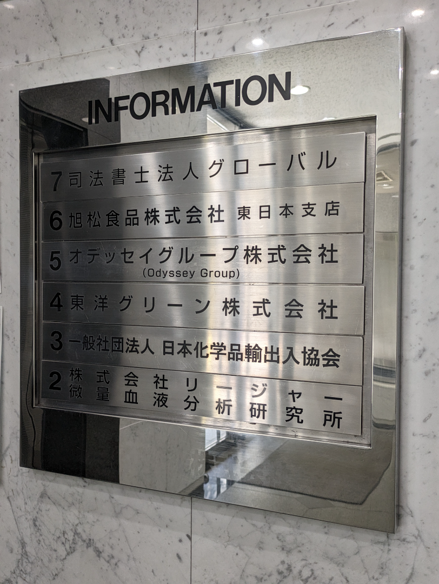 fresh/building/J00100391040_67