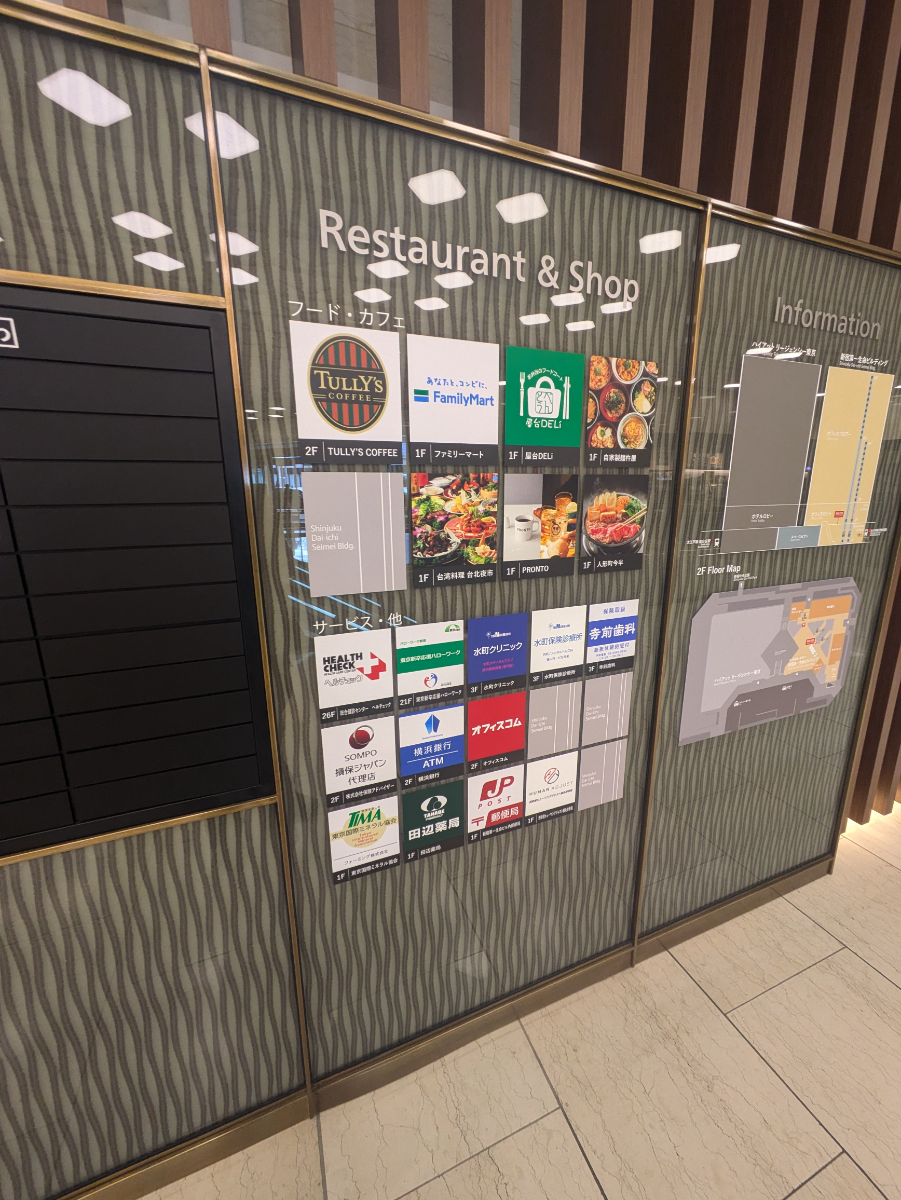 fresh/building/J00100391044_12