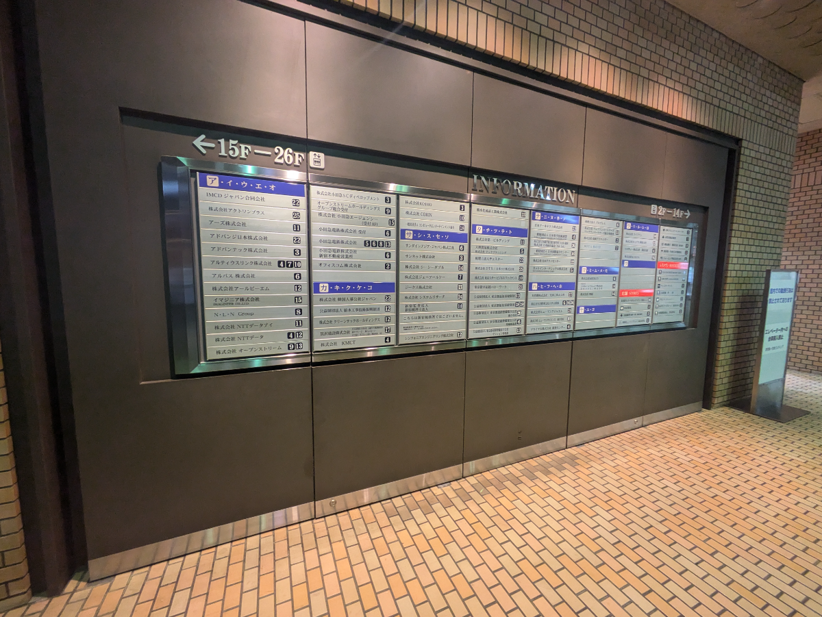 fresh/building/J00100391044_67