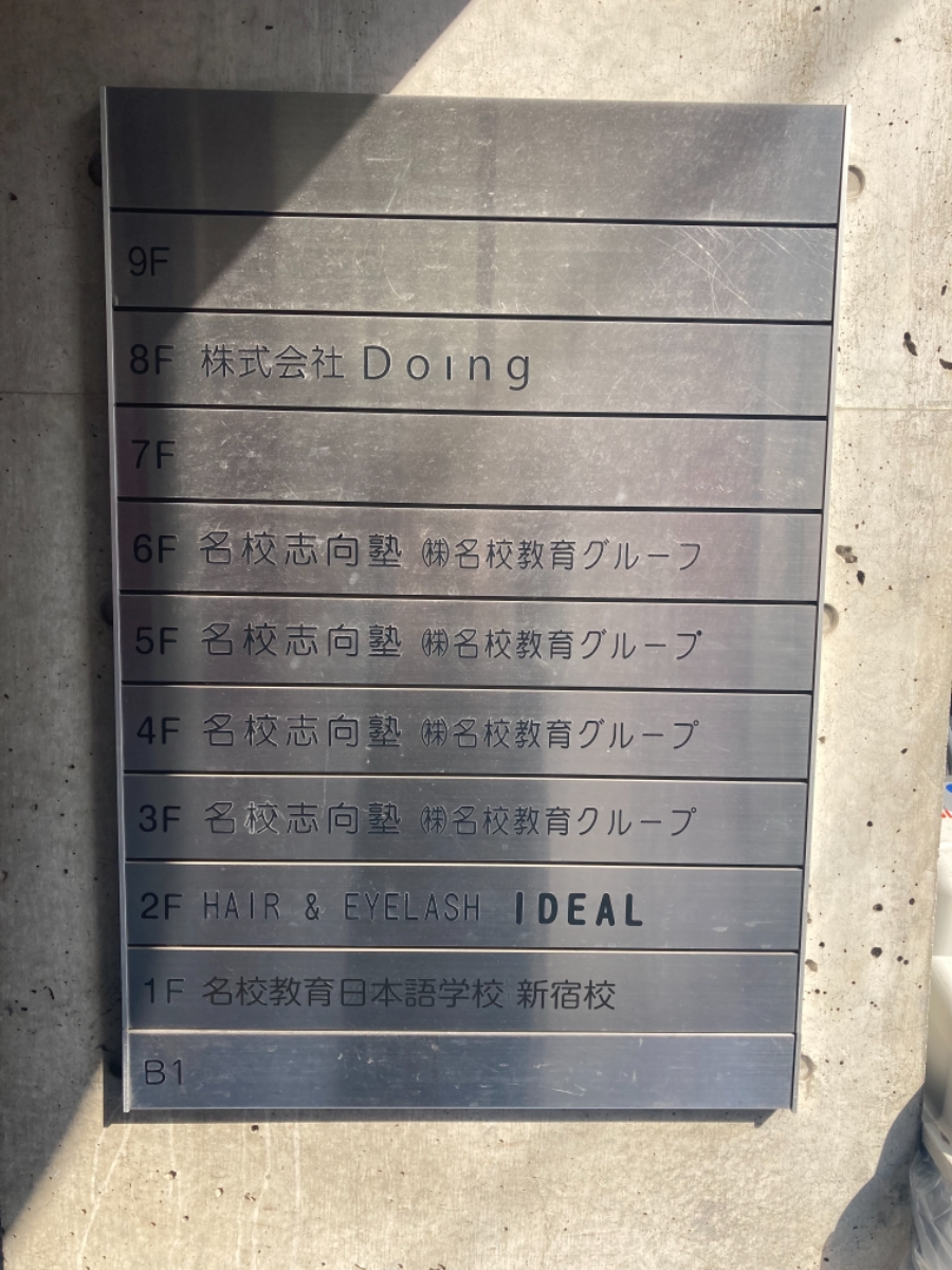 fresh/building/J00100391048_67
