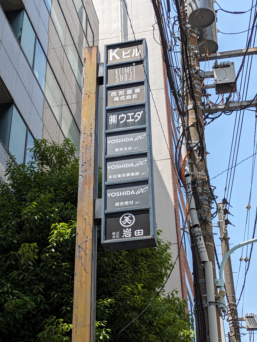fresh/building/J00100391049_10