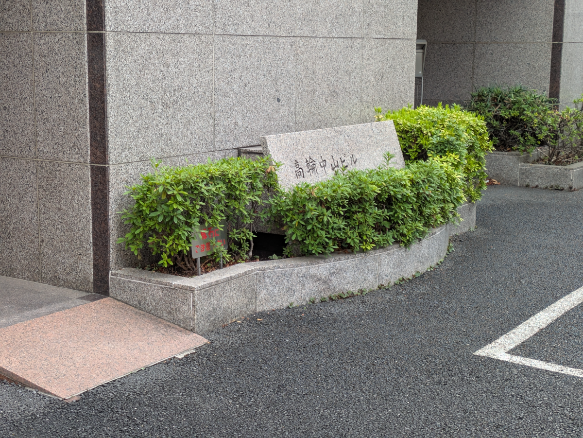 fresh/building/J00100391050_11
