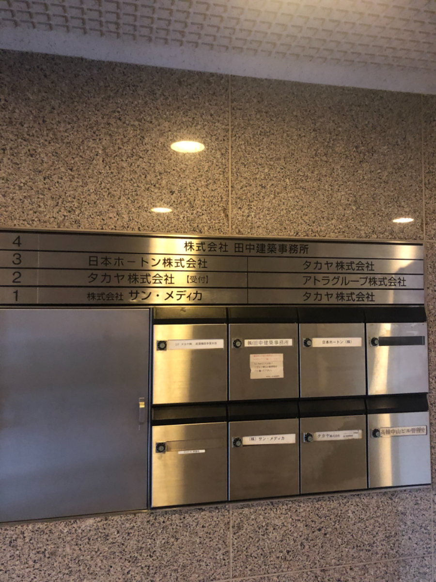 fresh/building/J00100391050_67