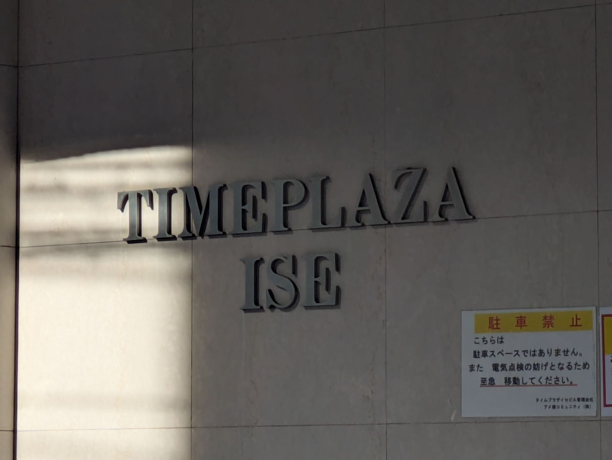 fresh/building/J00100391052_12